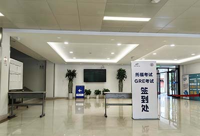 2024年托福新增4場考試，額外有2個考點復(fù)考