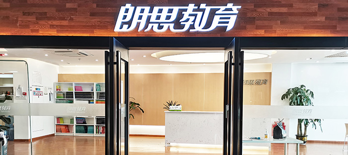 1722933988102837.jpg 10下沙校區(qū)-大門2.jpg