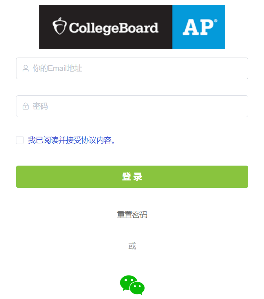 5 2025年AP大考在即！中國大陸AP考試準考證開讓下載3.png