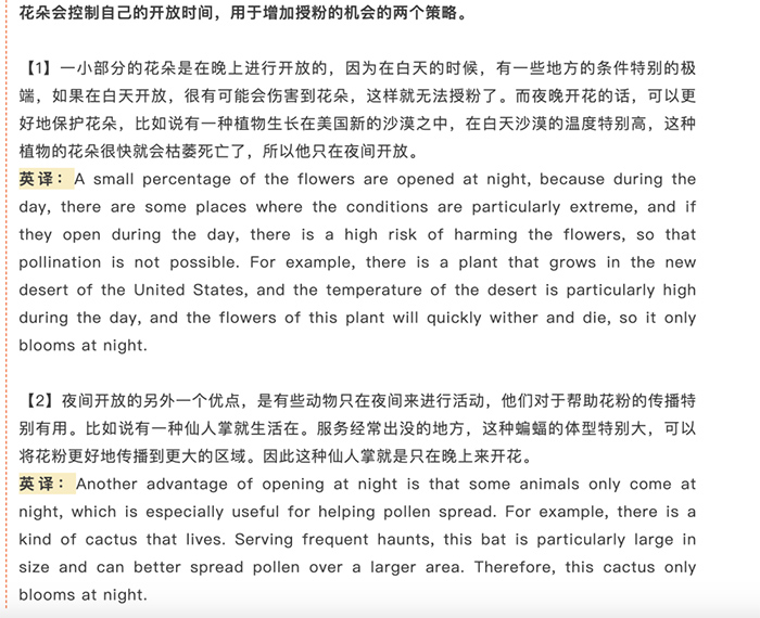 2 25年4月26日托?？荚嚳记榛仡?，口語寫作僅一套題2.jpg