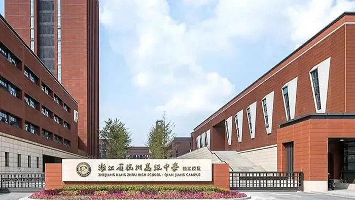 3 杭州高級(jí)中學(xué)國(guó)際部AP課程+全球申請(qǐng)TOP100內(nèi)1.jpg